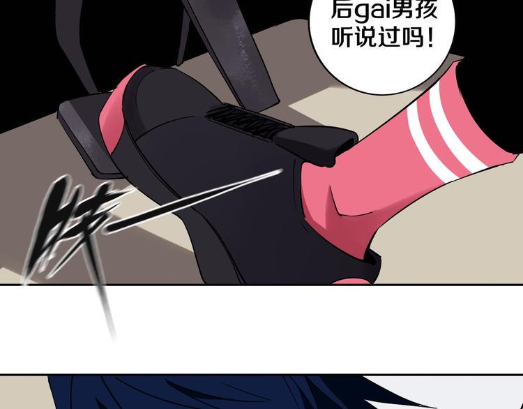 第3话 这脸拉哒的像长白山63