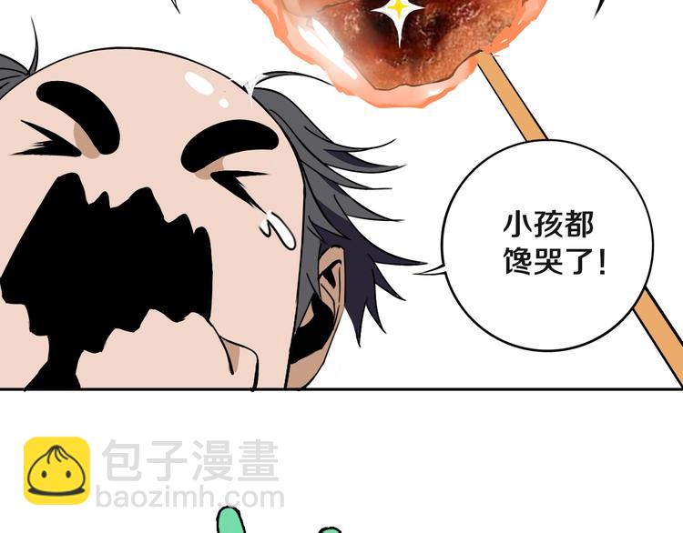 第18话 混世膜王回归62