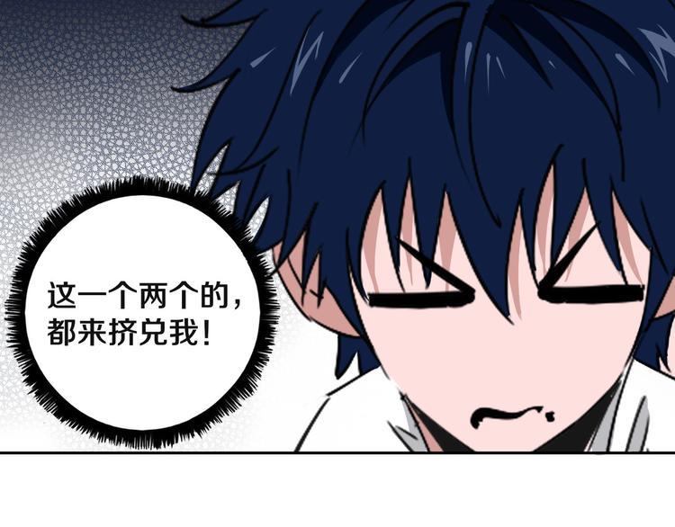 第9话 修炼开始49