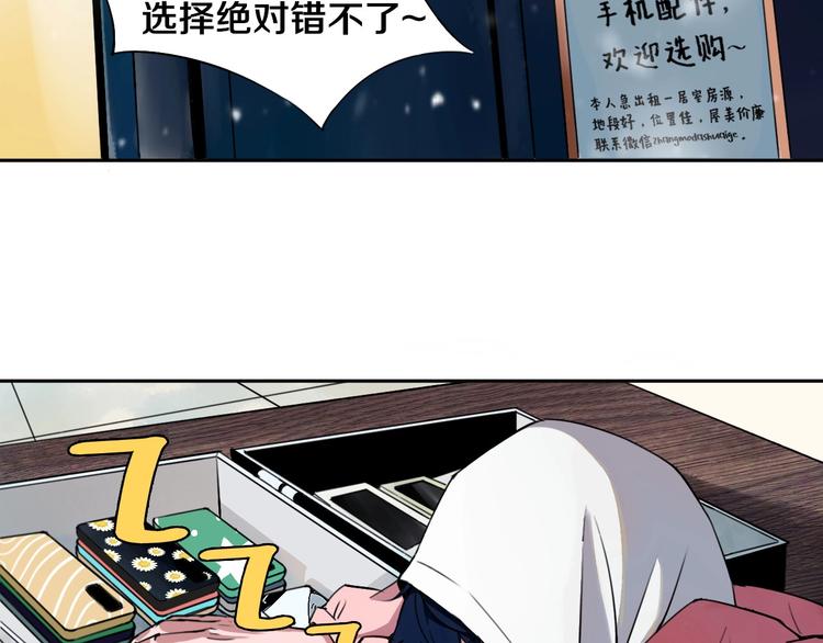 第1话 哎呀，我说命运呐！9