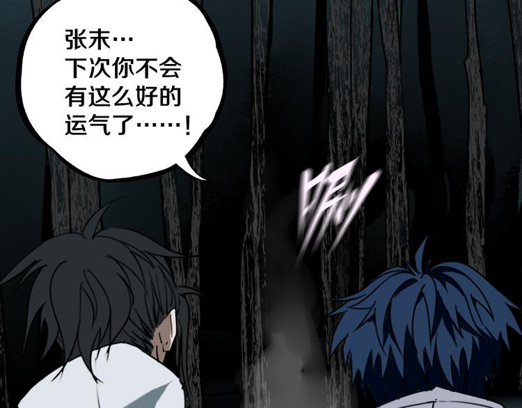 第30话 继续前行112