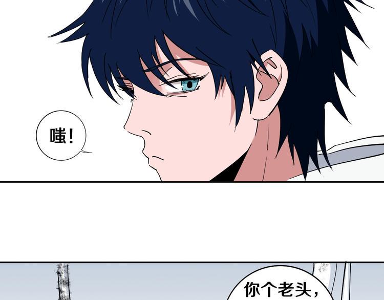 第3话 这脸拉哒的像长白山117