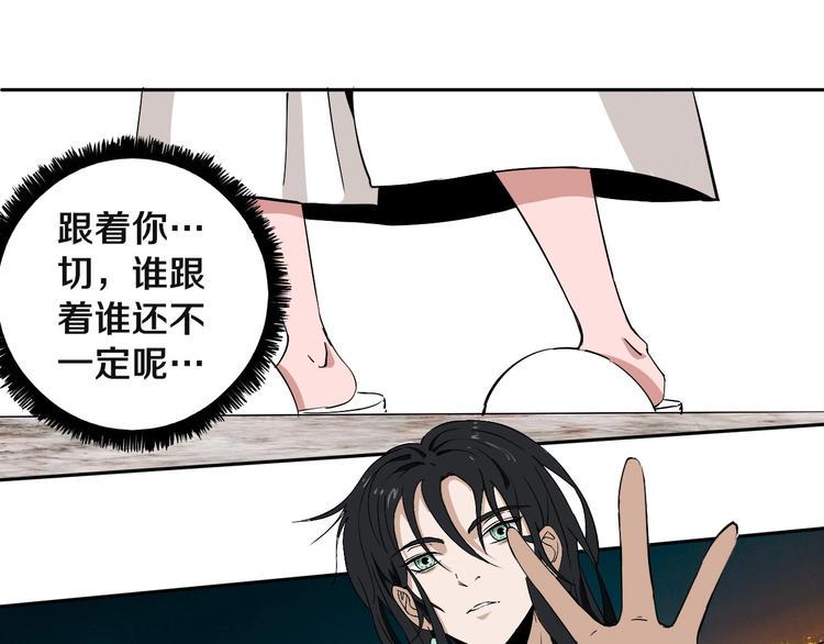 第9话 修炼开始29