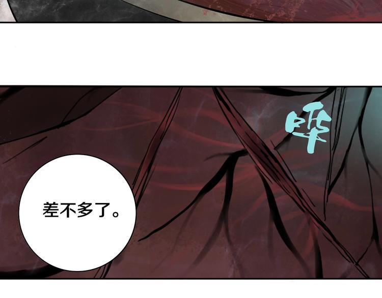 第7话 我的身世略诡异33