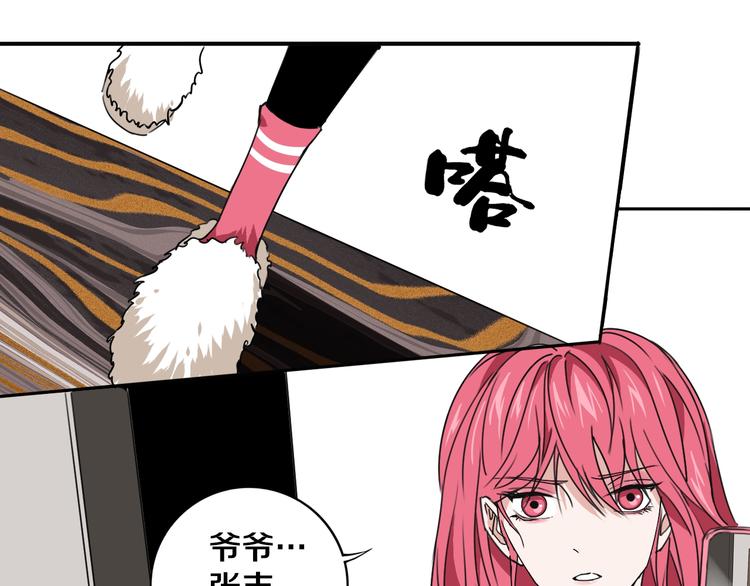 第18话 混世膜王回归37
