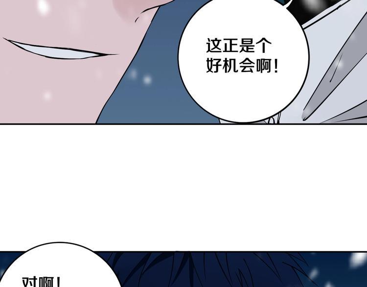 第12话 有保底，心不慌！69