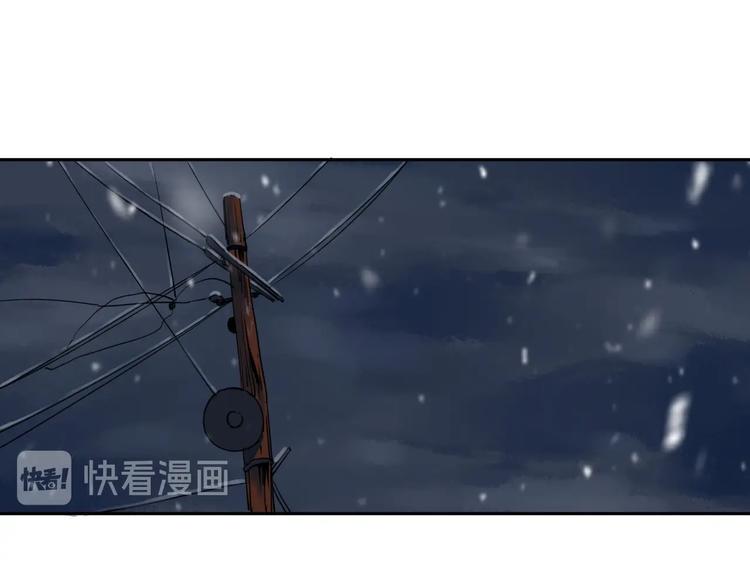第1话 哎呀，我说命运呐！95