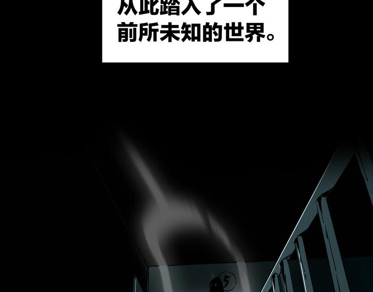 序章 关于我的不靠谱师傅17