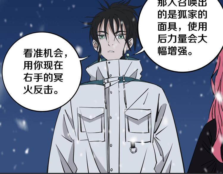 第12话 有保底，心不慌！85