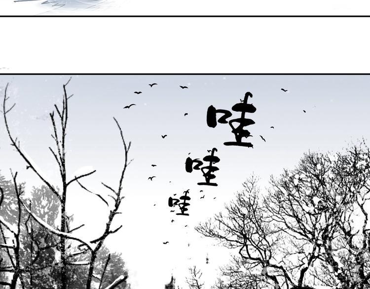 第3话 这脸拉哒的像长白山106