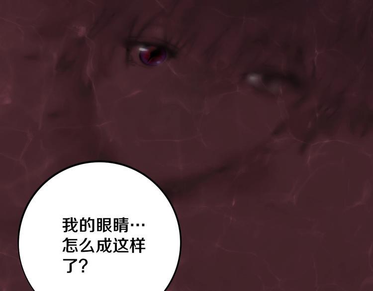 第7话 我的身世略诡异59