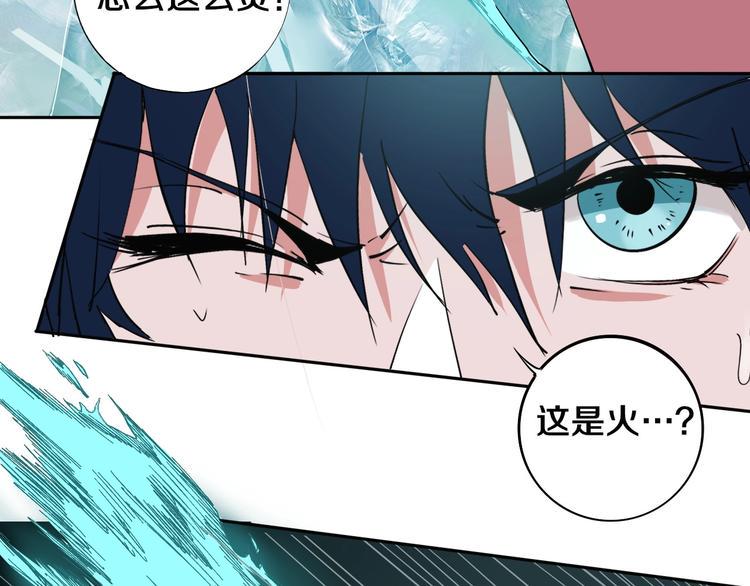 第5话 打招呼的姿势要别致！14