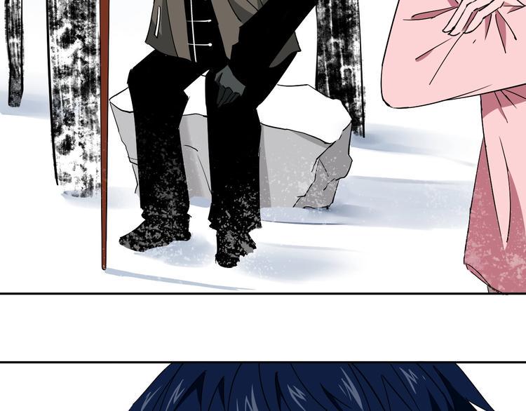 第3话 这脸拉哒的像长白山116