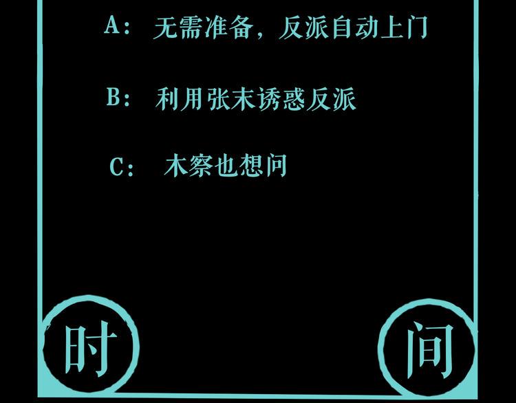 第17话 我帮你长长见识84