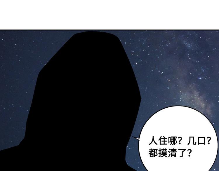 第9话 修炼开始92