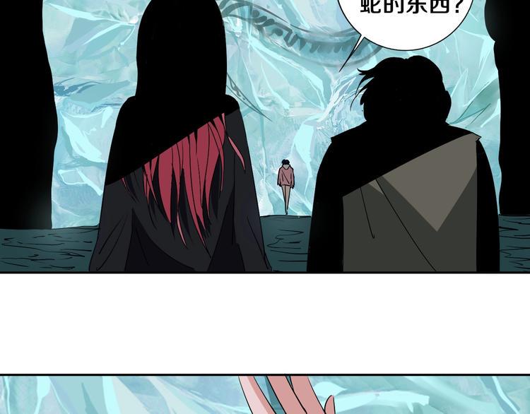 第4话 咋还整出血了89