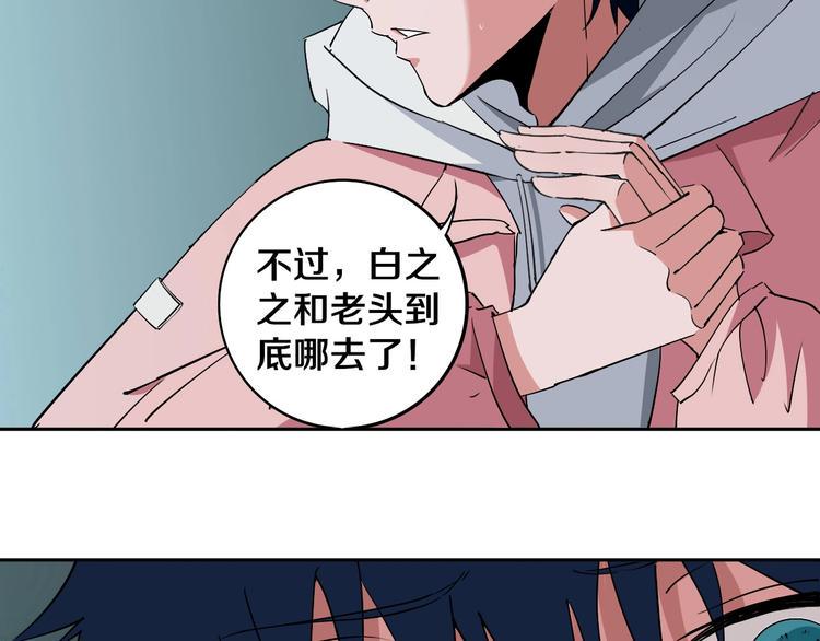 第5话 打招呼的姿势要别致！9