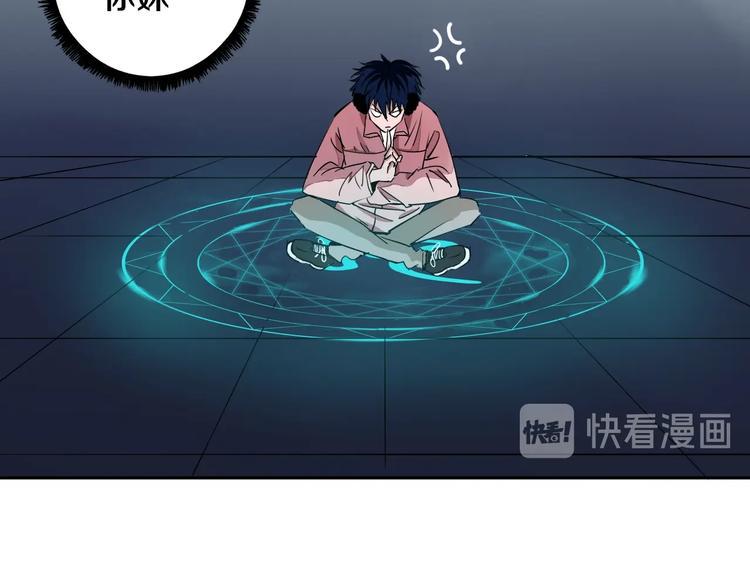 第9话 修炼开始83