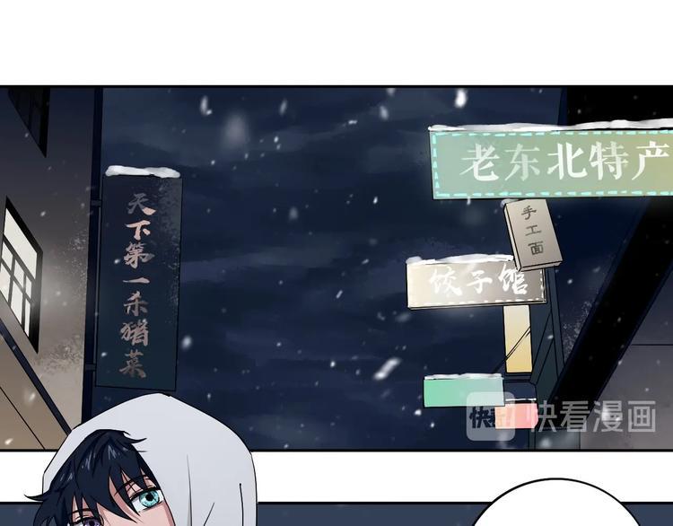 第2话 这个老妹不简单！77