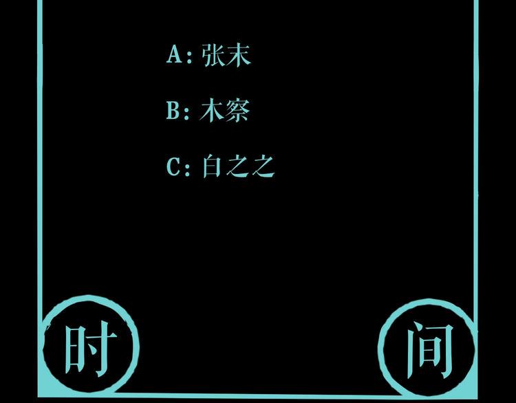 第5话 打招呼的姿势要别致！91