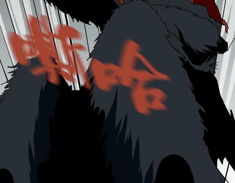 第26话 我怕过吗？！9