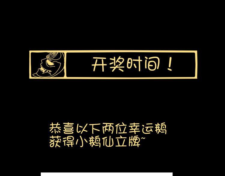 第22话 这谁能遭得住啊！116