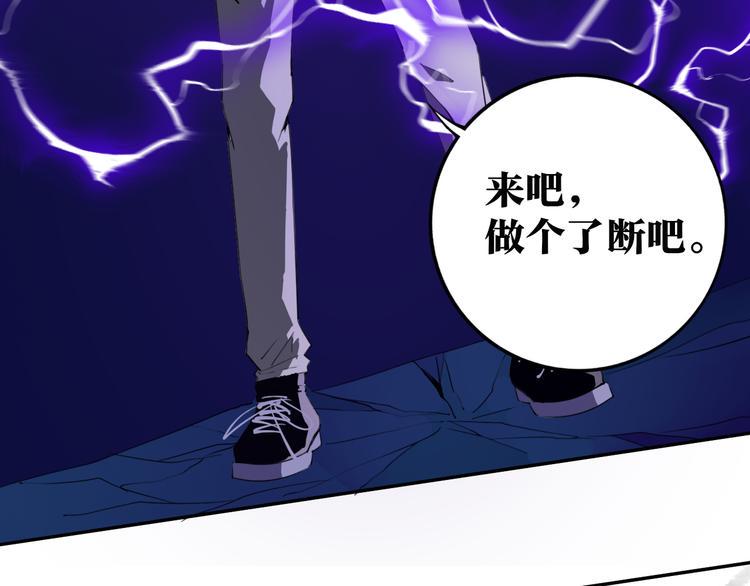 第30话 继续前行78
