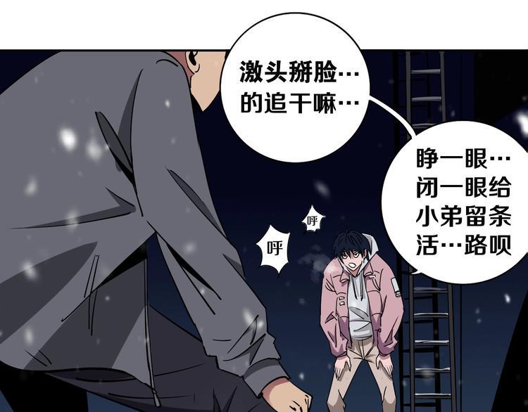 第2话 这个老妹不简单！126