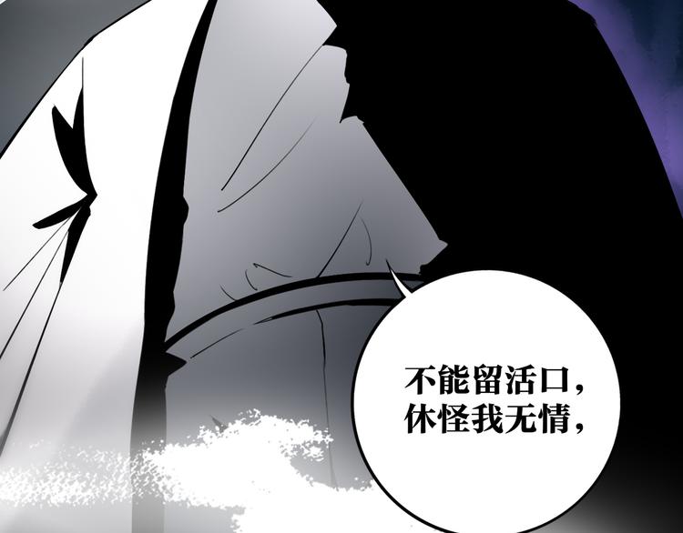 第30话 继续前行9