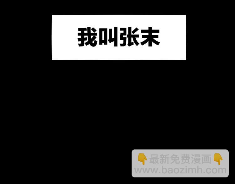 序章 关于我的不靠谱师傅5