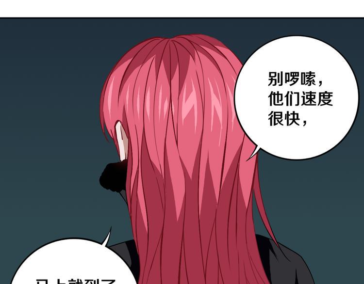 第28话 他来了61
