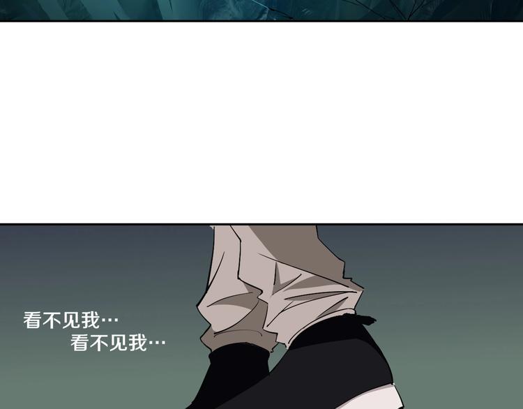 第5话 打招呼的姿势要别致！21