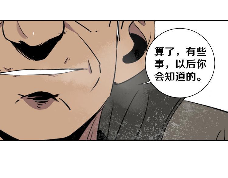 第3话 这脸拉哒的像长白山113