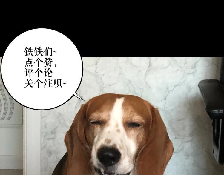 第11话 第一招93