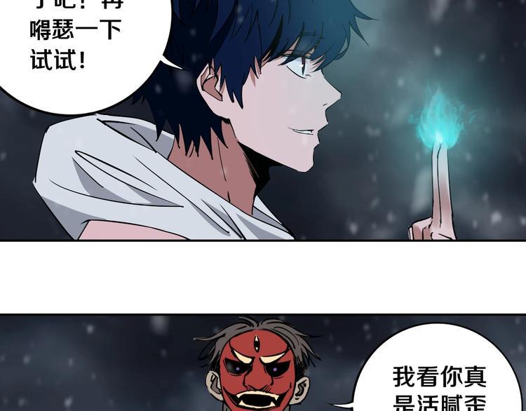第13话 哎妈呀，还有意外收获19