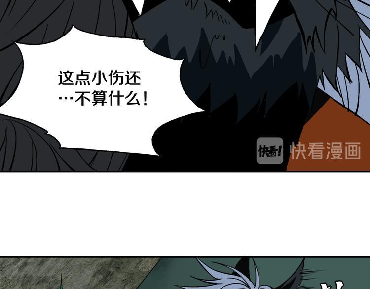 第27话 蜕变90