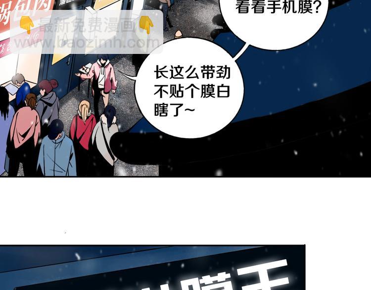 第1话 哎呀，我说命运呐！33