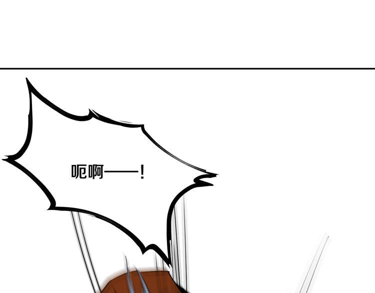 第26话 我怕过吗？！43