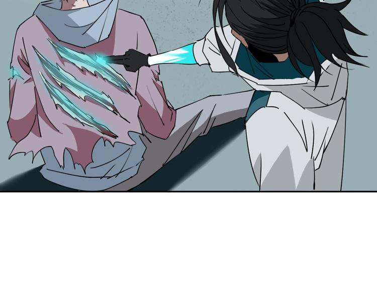 第26话 我怕过吗？！121