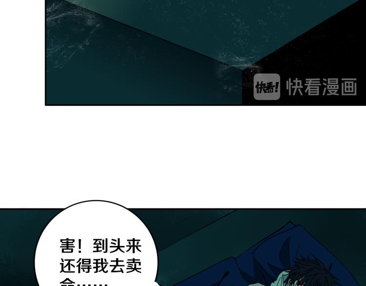 第24话 山中老宅97