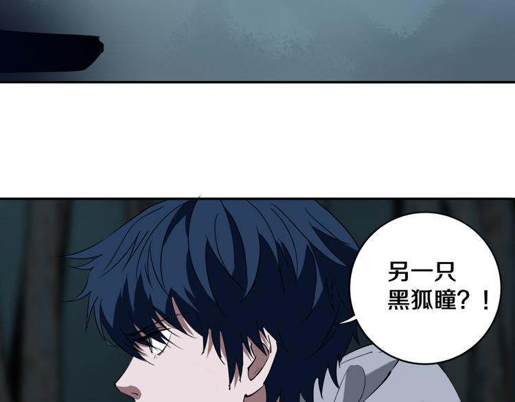 第30话 继续前行41