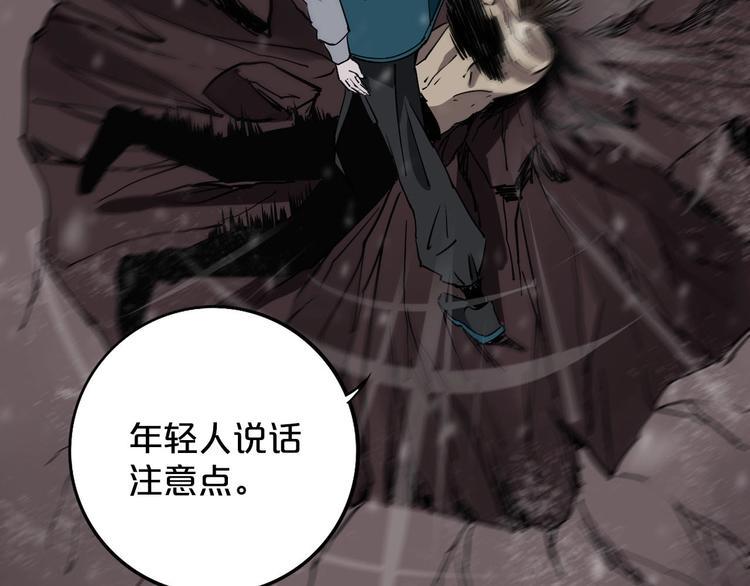 第14话 游戏结束50