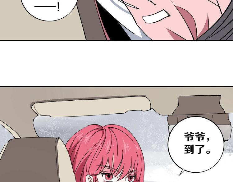 第3话 这脸拉哒的像长白山65