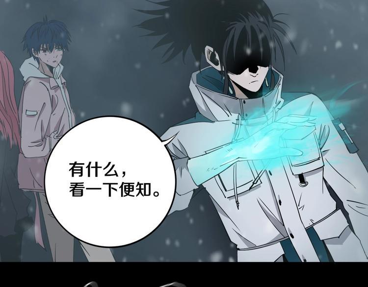 第16话 透过表现看本质12