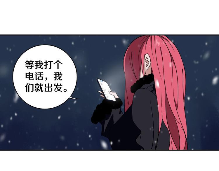 第3话 这脸拉哒的像长白山29