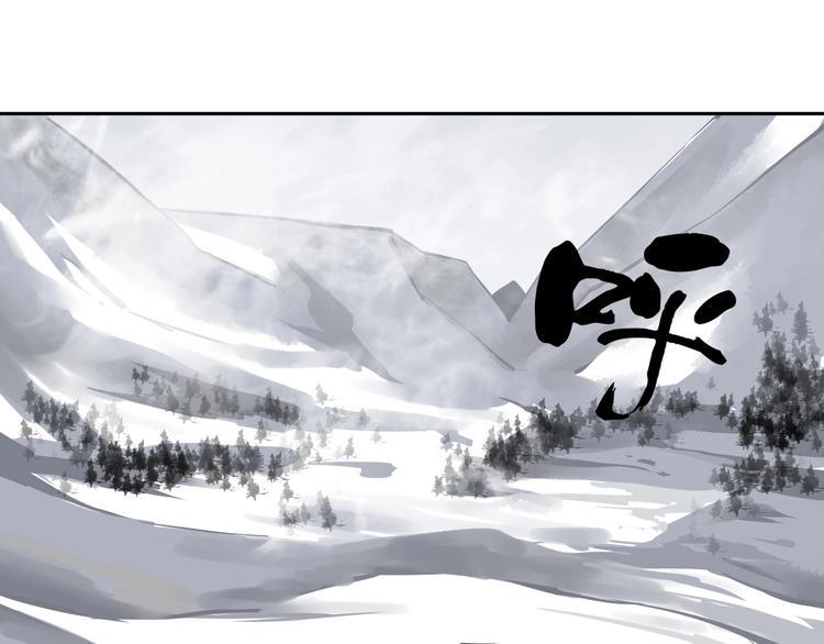 第3话 这脸拉哒的像长白山67