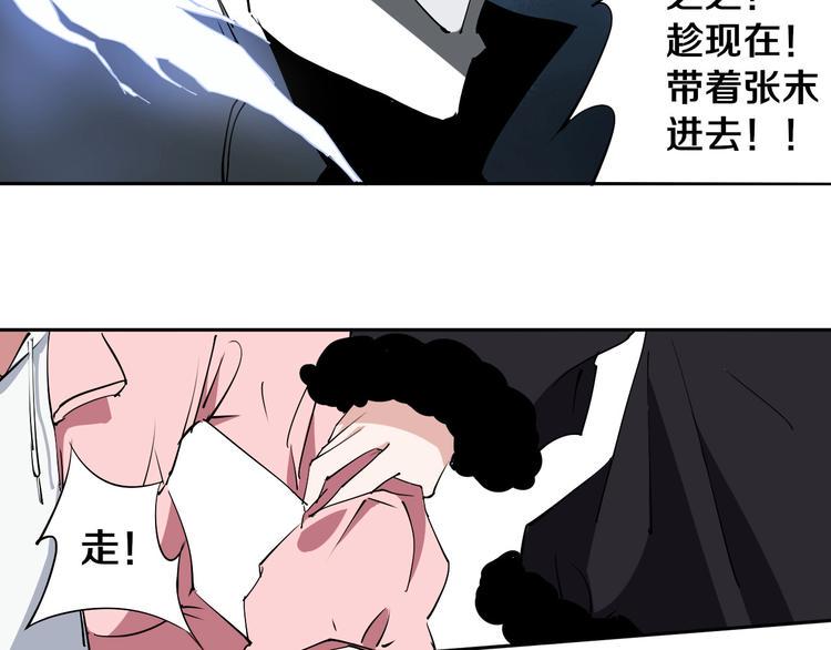 第4话 咋还整出血了61