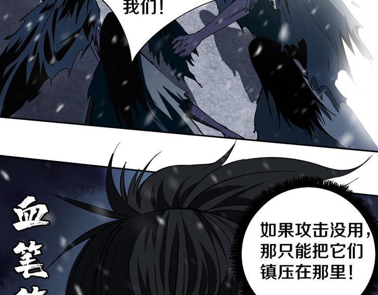第17话 我帮你长长见识11