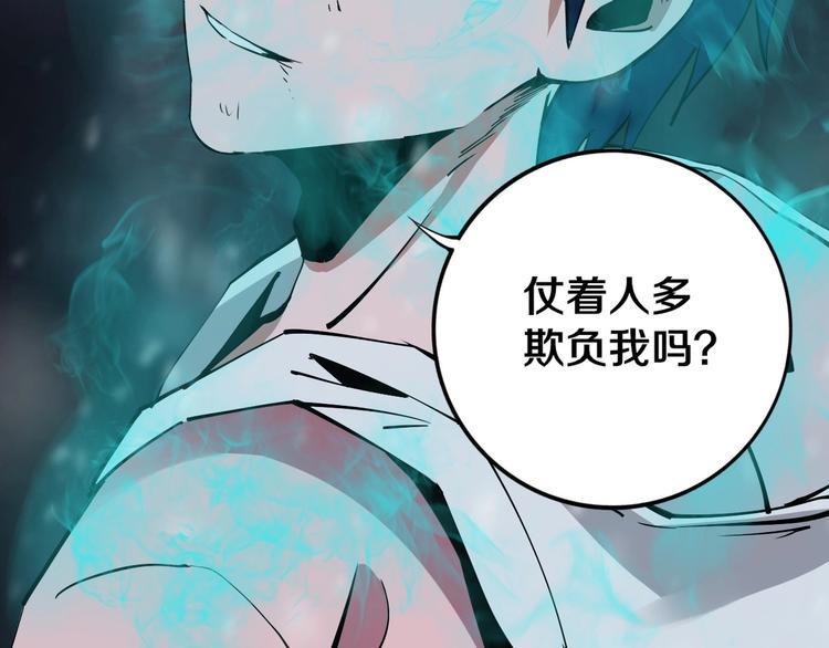 第13话 哎妈呀，还有意外收获67