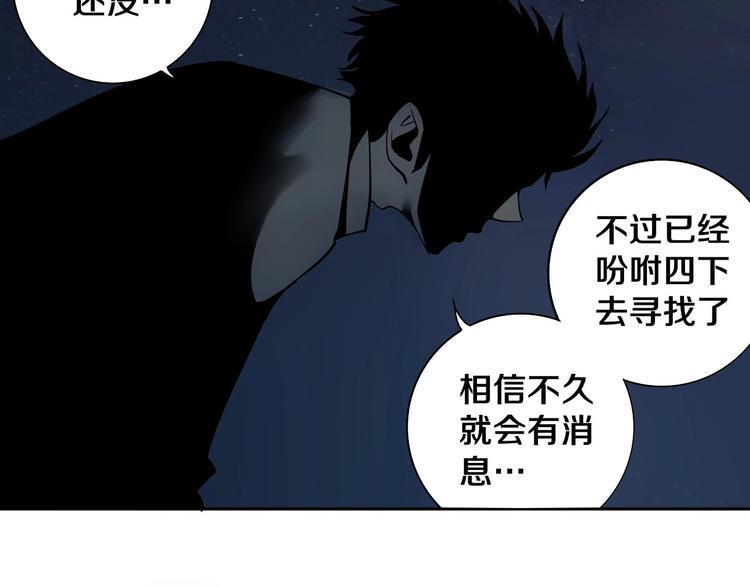 第9话 修炼开始96